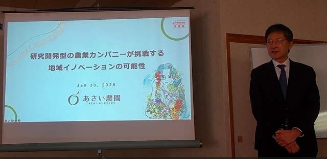 藤盛西胆振指導農業士・農業士会会長より総括