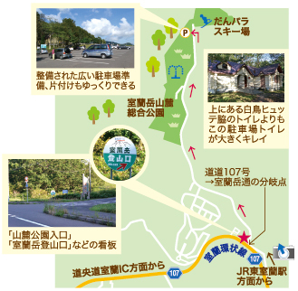 washibetsudake_map.jpg