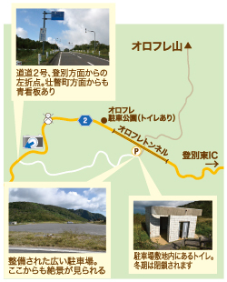 orofure_map.jpg