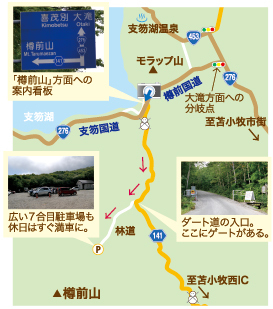 tarumae_map.jpg